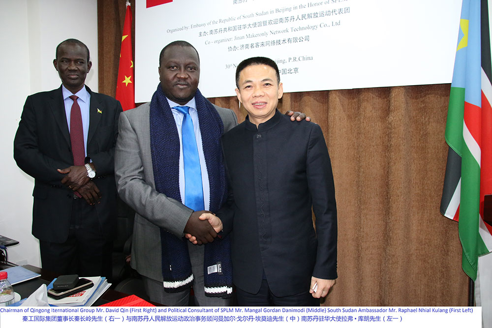 Mr. Qin Changling , Chairman of Qingong International Group, and Mr. Mangal Gordan Emodi, Political A