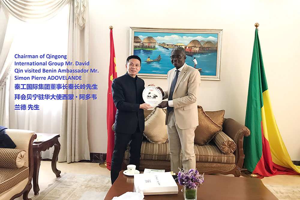 Mr. Qin Changling, Chairman of Qingong International Group, met with Mr. Simon Adoveland, Benin’s A